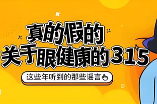 今夏刚走！伊兰加本赛季英超已进4球=曼联五前锋之和