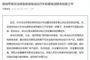 外线手热但难救主！布罗格登三分8中6空砍29分6板6助