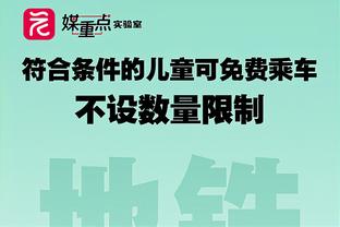 米兰高层：新球场计划雄心勃勃，圣西罗不再能提供最佳观赛体验