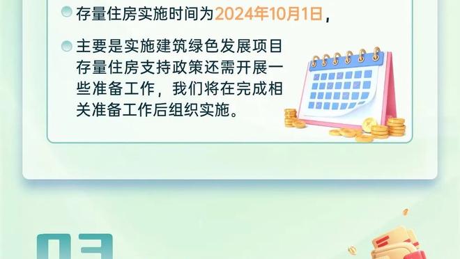 骑士主帅：为球队今晚的拼劲感到骄傲 但有些时刻我们好像没油了