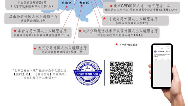 追梦：尼克斯近期操作不错&变强了 但不认为他们能打进分区决赛